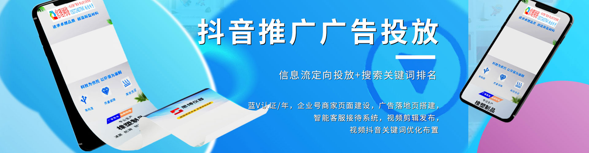 绿春微信信息流