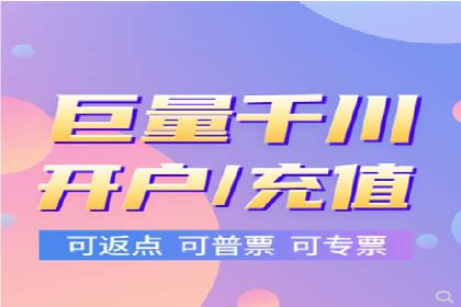 百度信息流广告开户，看这家企业如何逆袭