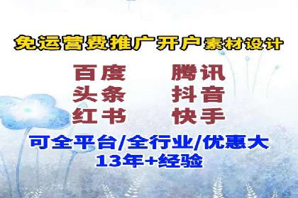 百度推广成功案例：关键词排名快速提升