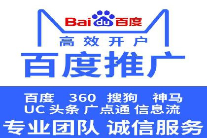 百度竞价托管外包案例：品牌营销新思路