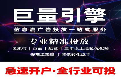 百度推广平台在餐饮行业的营销效果案例